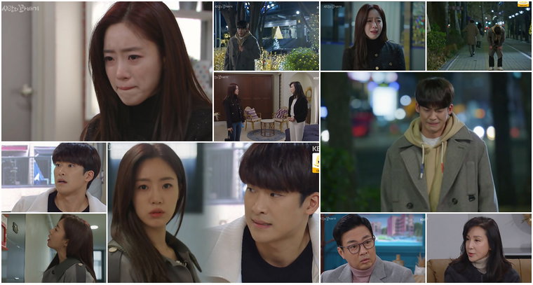 사진 제공= KBS 2TV &lsquo;사랑의 꽈배기&rsquo;