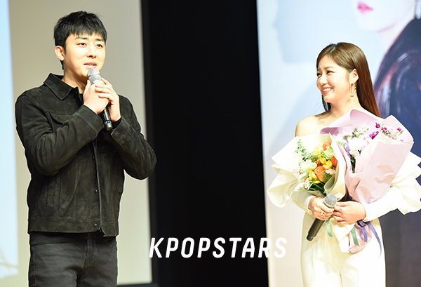 가수 정다경 쇼케이스 응원 온 배우 손호준