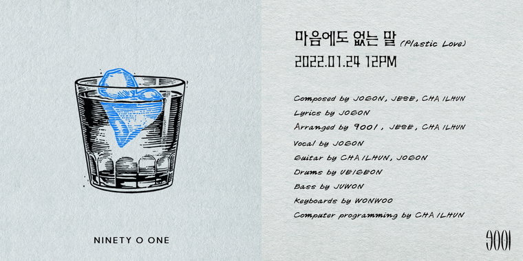 사진 제공 = 아뮤즈엔터테인먼트