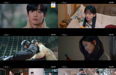 KBS 2TV 수목드라마 <학교 2021> 김요한-조이현-추영우-황보름별, 포기를 모르는 ‘눌지고 99즈’가 그려낸 마지막 페이지!