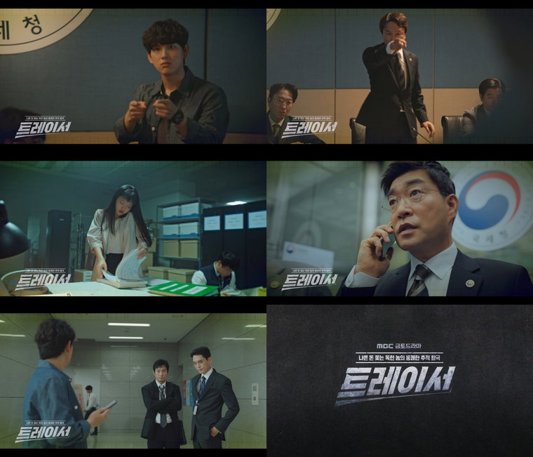자료 제공: MBC