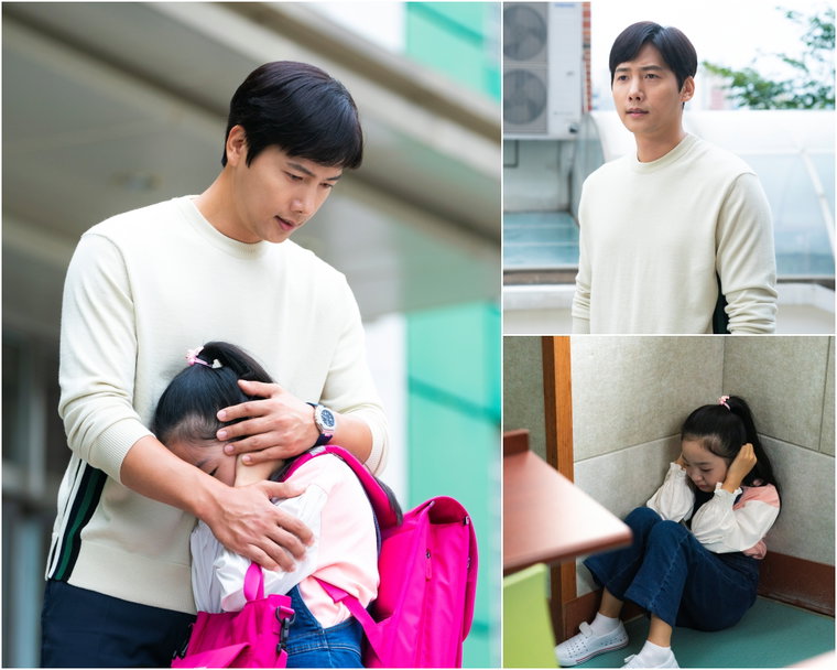 사진제공 =TV CHOSUN &lsquo;엉클&rsquo;