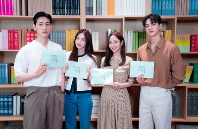 JTBC <기상청 사람들> 박민영-송강-윤박-유라, 사랑의 날씨를 예보합니다! 딱 좋은 날씨 같았던 대본 연습 현장 공개!