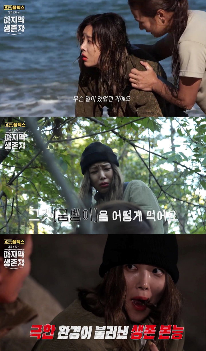 사진 제공 = 르엔터테인먼트