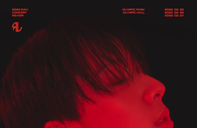 라비, 2월 단독 콘서트 'REVOIR' 개최...2년 3개월만 대면 공연