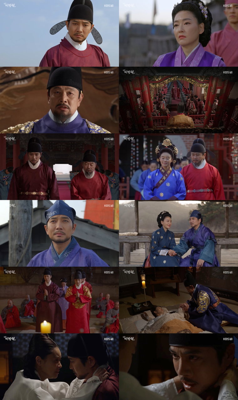 사진 제공: KBS 1TV 대하드라마 &lsquo;태종 이방원&rsquo; 방송 캡처 
