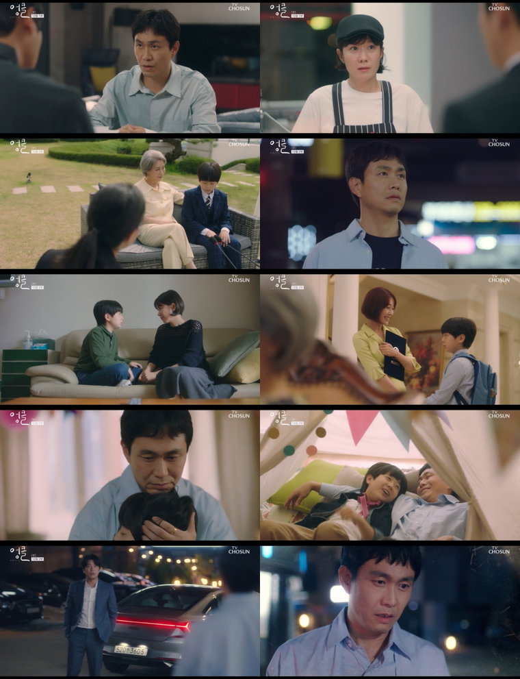 사진제공 =TV CHOSUN &lsquo;엉클&rsquo; 방송분 캡처