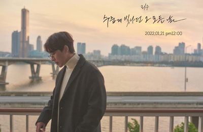 ‘고음 강자’ 리누, 신곡 ‘수줍게 빛나던 그 모든 날’로 21일 컴백
