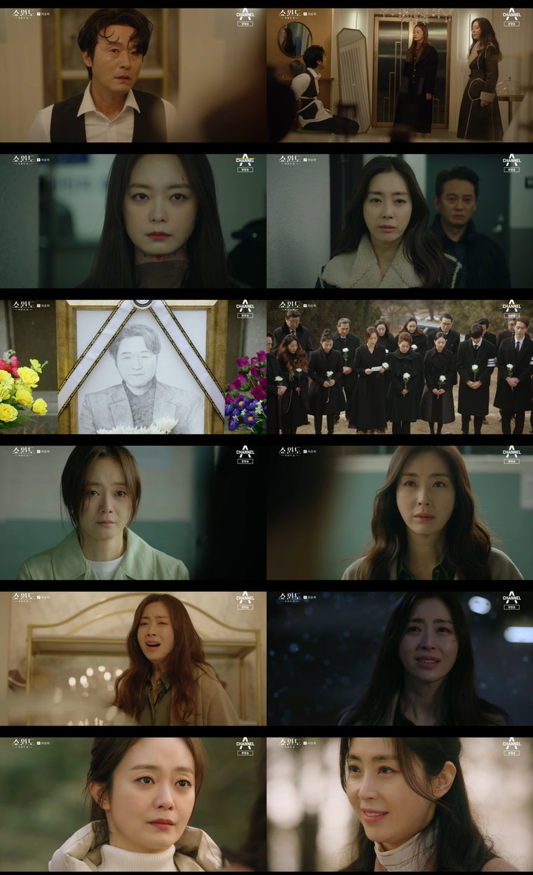 사진제공= 채널A &lsquo;쇼윈도: 여왕의 집&rsquo;