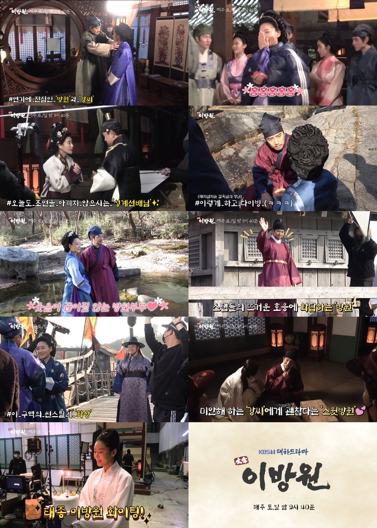 사진 제공: KBS 1TV 대하드라마 &lsquo;태종 이방원&rsquo; 메이킹 영상 캡처