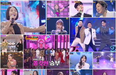 TV CHOSUN ‘화요일은 밤이 좋아’ 분당 최고 6.2%! 지상파-종편 전 채널 동시간 예능 1위! 민해경&김범룜&미스트롯2 선후배간 리스펙과 훈훈함 가득했던 무대의 향연!