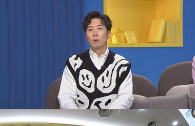 MBC에브리원 <어서와 한국은 처음이지> ‘오징어게임’ 아누팜 찐친 아드리아나X아마르 행복 찾기 투어!