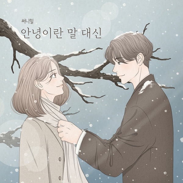 사진=BOD엔터테인먼트