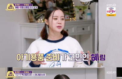 '갓파더' 우혜림, 미니멀리스트 신혼집 공개...강주은 선물에 '멘붕'