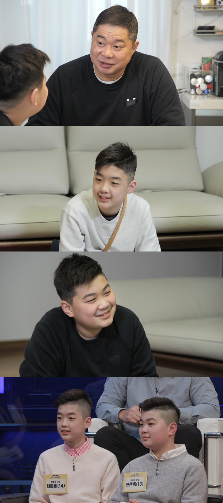 사진제공 = KBS 2TV &lsquo;자본주의학교&rsquo;