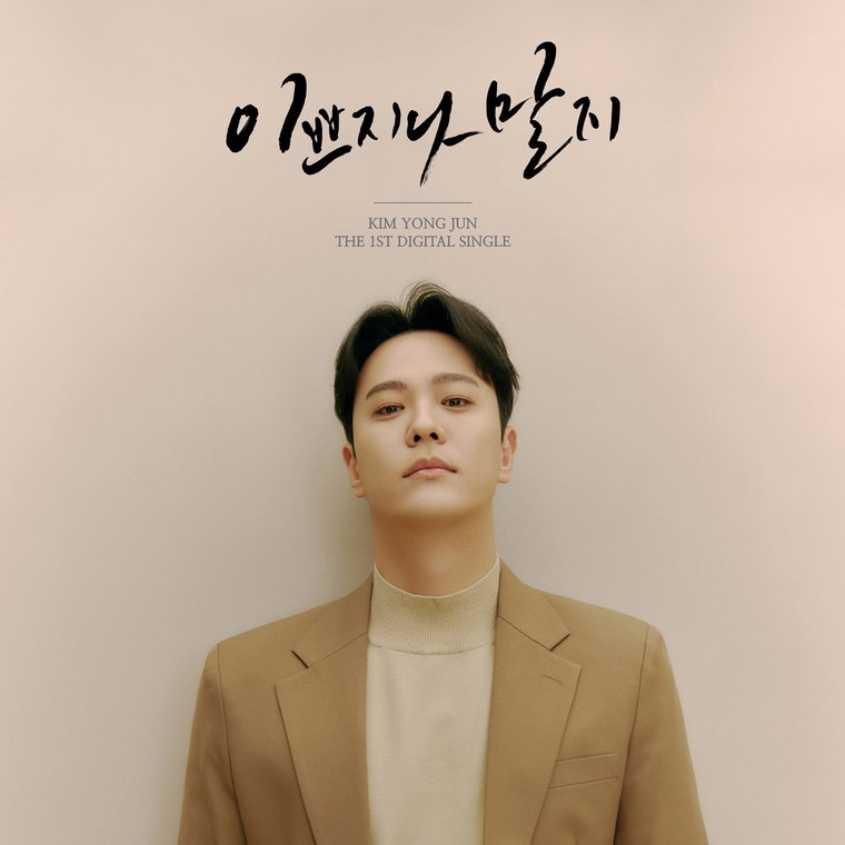 사진 제공 = 더블에이치티엔이