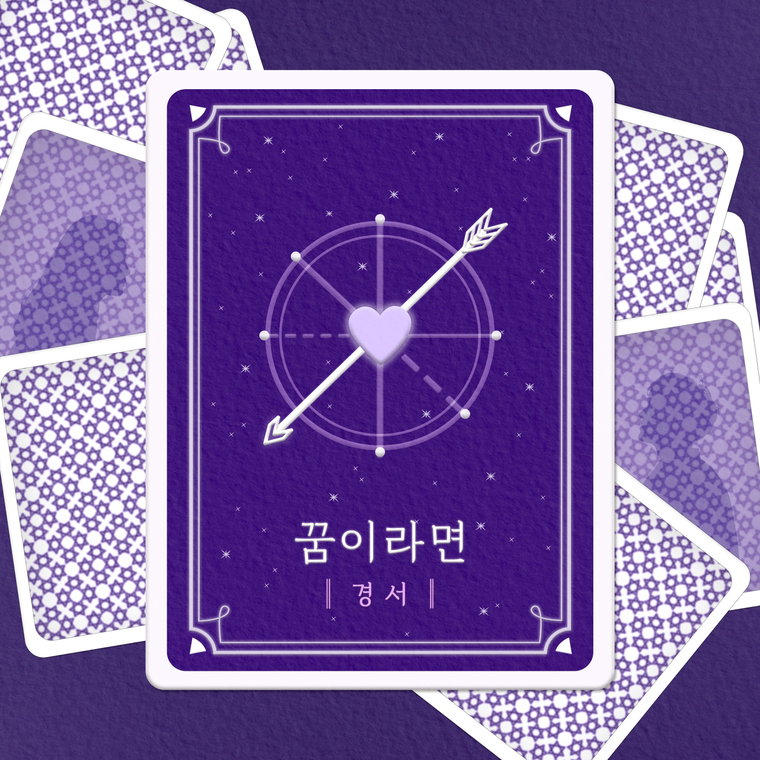 사진제공 = MLD엔터테인먼트