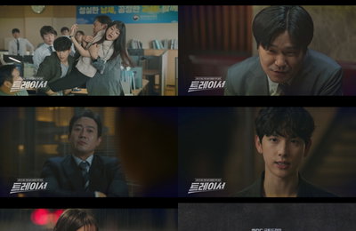 MBC 금토드라마 <트레이서> 5회 예고 영상! ”남들처럼 살 수 없으니까!“ 울분 터뜨린 고아성, 통쾌한 활약 예고! 패기 넘치는 조사관의 모습
