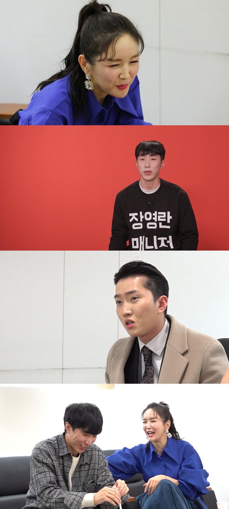 사진제공= MBC &lsquo;전지적 참견 시점&rsquo;