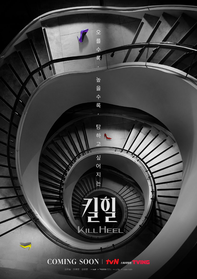 사진 제공 = tvN