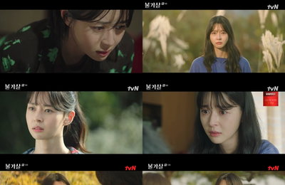배우 권나라, tvN 토일드라마 <불가살> 다채로운 감정들의 향연! 전생과 현생 속 묵직한 존재감으로 시청자들의 몰입 유발!