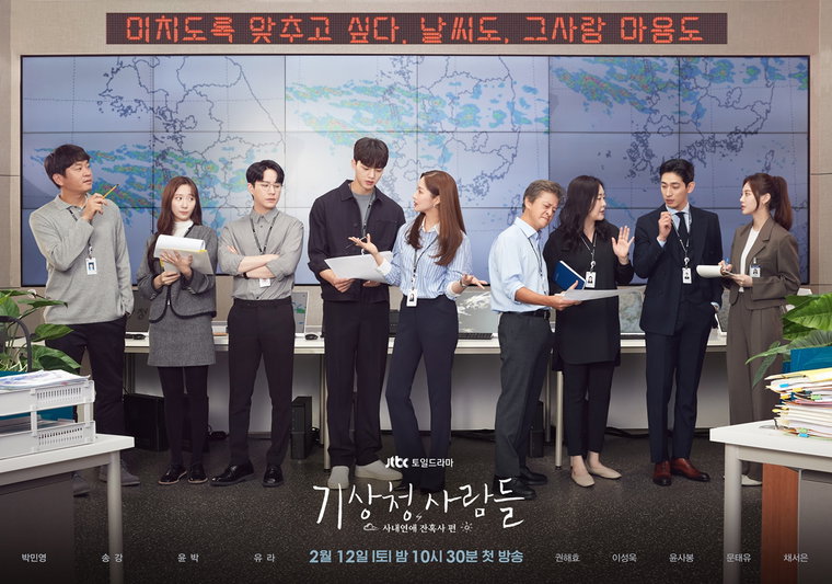 사진제공= JTBC