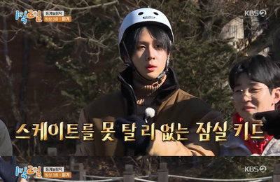 '1박 2일' 라비, 화려한 턴→빙상 비보잉까지...'잠실 키즈' 저력 과시