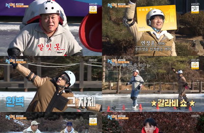 KBS 2TV <1박 2일 시즌4> 최고 15.2%! '빙신(氷神)'으로 거듭난 딘딘! 뜨거운 열기로 가득했던 '제 1회 동계놀림픽' 현장