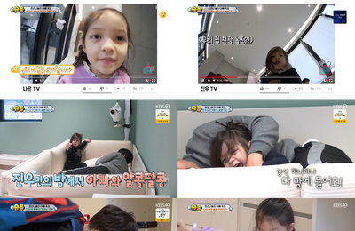 KBS 2TV 예능 <슈퍼맨이 돌아왔다> 찐건나블리 새집 공개! 진우, 인생 첫 독립 방에 '찐행복 폭발'