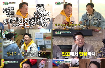 개그맨 김준호, SBS <미운 우리 새끼> 연예 대상 출신의 의기투합! 김종민 반장 추대하며 ‘김종민준호’ 결성!