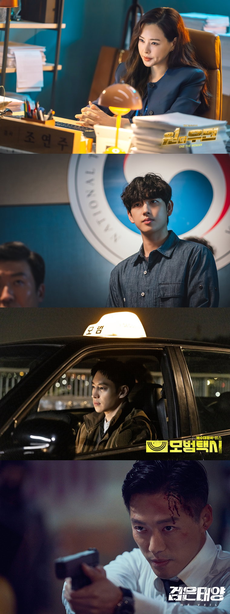 사진제공= MBC, SBS