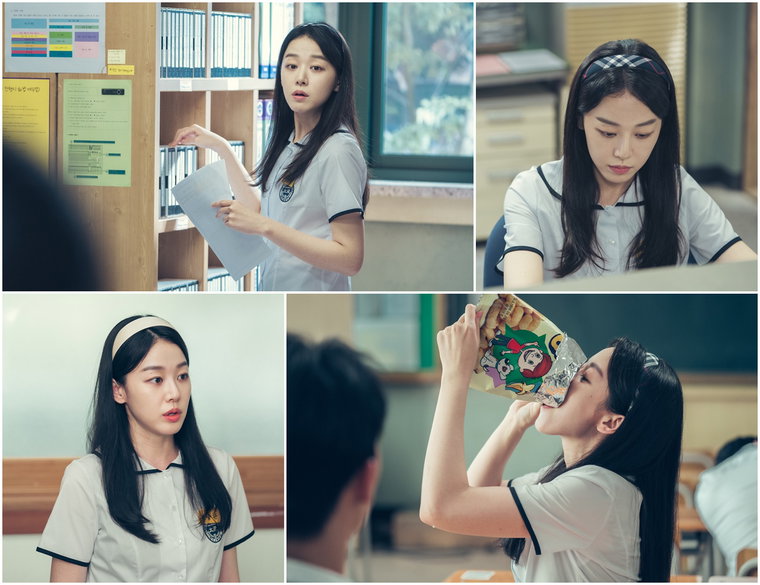 사진 제공 = tvN &lsquo;스물다섯 스물하나&rsquo;