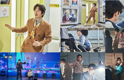 '지금부터, 쇼타임!' 최검 정준호!! 남부장 정석용! 마동철 고규필!! 아름사원 박서연 의 무한매력 매직팩토리의 귀신들 찐케미 가득 스틸 공개!