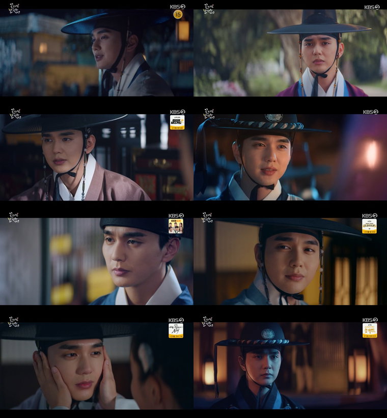 사진 제공: KBS 2TV <꽃 피면 달 생각하고> 방송 캡처