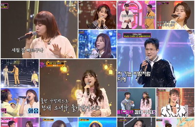 TV CHOSUN ‘화요일은 밤이 좋아’ 분당 최고 7.5%! 화요 예능 절대 강자, 5주 연속 지상파-종편 전 채널 동시간 예능 1위 차지! 8090 레전드 스타 특집 3탄, 화요일 밤 제대로 뒤집었다!