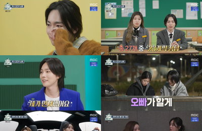 MBC 예능 <호적메이트> 위너 김진우, 어색 케미 여동생과 뭉클 진실토크! “소홀했던 가족, 지켜주고 싶어”