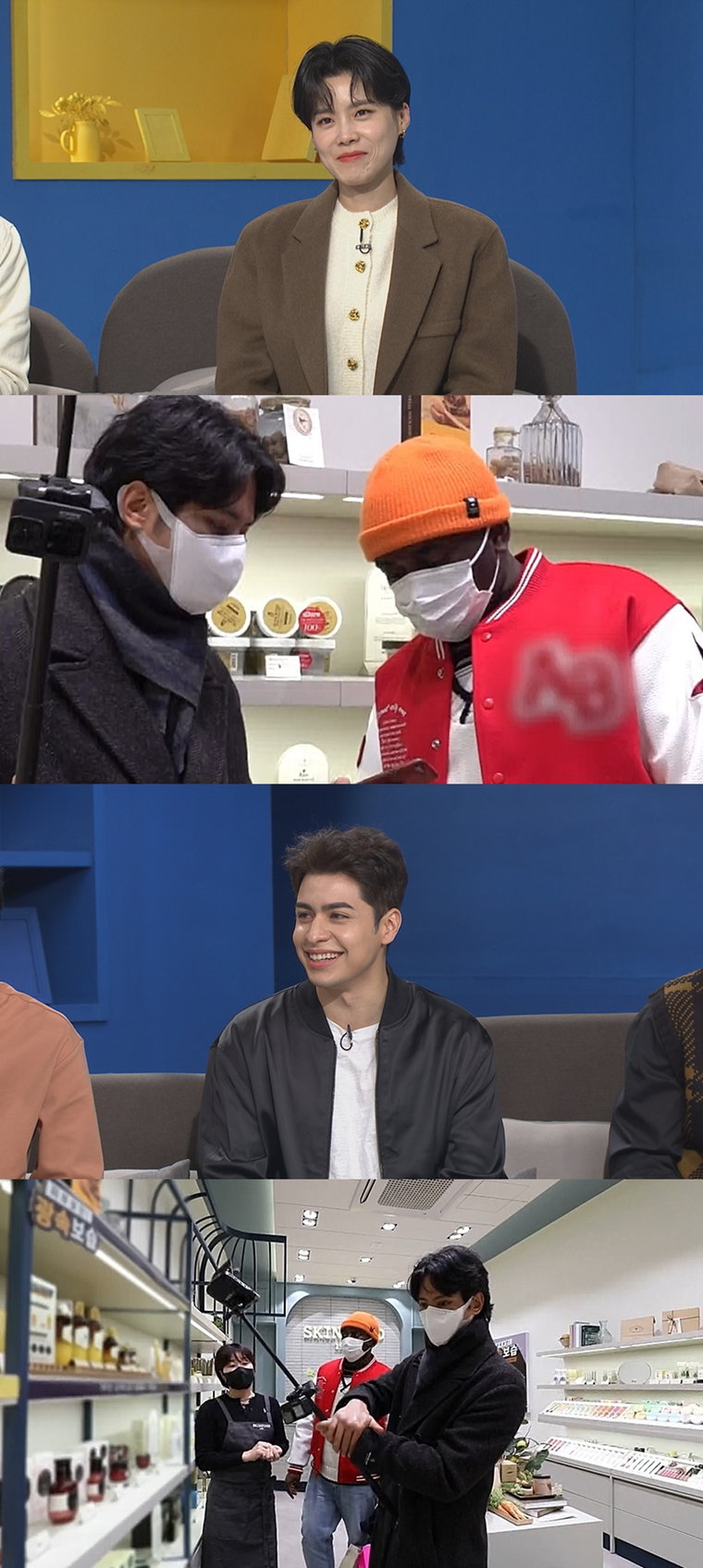 사진제공 = MBC에브리원 &lsquo;어서와 한국은 처음이지&rsquo;