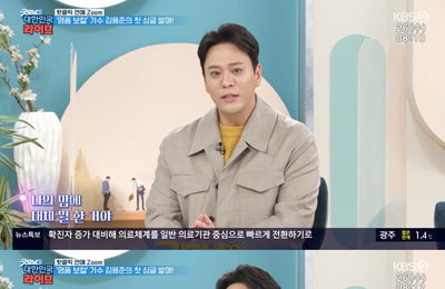 '굿모닝 대한민국 라이브' 김용준 "SG워너비 멤버들, 첫 솔로곡 응원 많이 해줘"