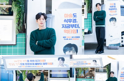 14년째 이어지는 박해진 팬들의 드라마 현장 서포트는 진심이다… 28개국 팬들의 변함없는 지지 ‘뭉클’