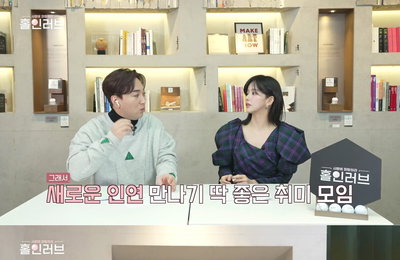 웨이브 독점 공개 골프 연애 리얼리티 '홀인러브', 설렘도, 반전 재미도, 꽉 잡았다!