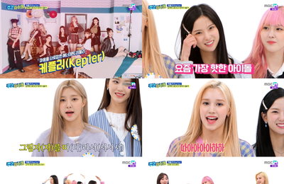 MBC M MBC에브리원 <주간아이돌> 대형 신인 케플러, 핫루키 인증 완료! 매력 발산 ‘와다다’