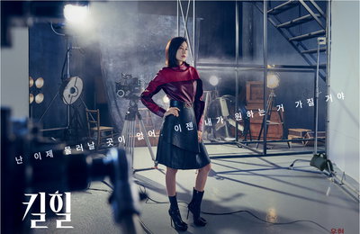 tvN '킬힐' 치명적 카리스마란 이런 것! 김하늘X이혜영X김성령 분위기 압도하는 캐릭터 포스터 공개