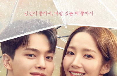 JTBC <기상청 사람들> 박민영X송강, 러브 시그널 공유 완료! 2인 로맨틱 포스터 공개