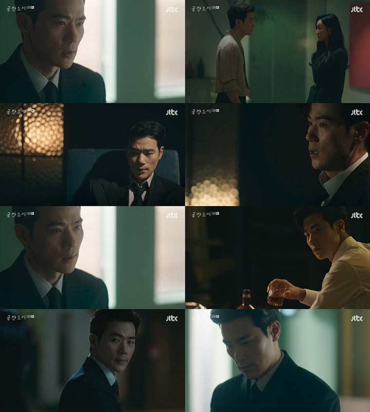 사진제공= JTBC &lsquo;공작도시&rsquo;