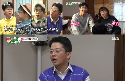 김준호X김대희X권재관X홍인규X오나미, SBS <미운 우리 새끼> 개그맨 오라버니의 여동생 시집보내기! 찐 가족 같은 따스함 빛났다