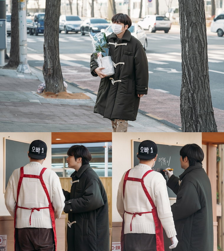 사진제공 = MBC에브리원 &lsquo;떡볶이집 그 오빠&rsquo;