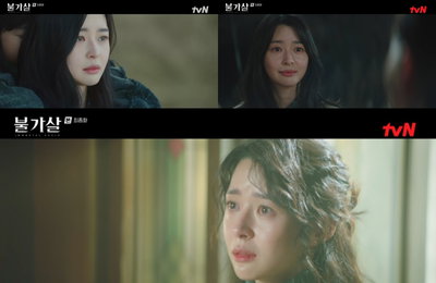 배우 권나라, tvN 토일드라마 <불가살> 대체불가 민상운 캐릭터 완성! “값진 경험과 추억을 쌓게 해준 작품” 진심 어린 종영 소감까지
