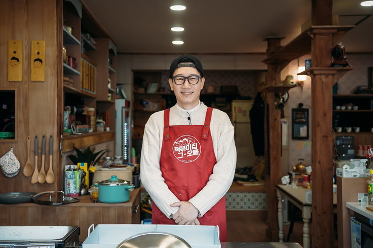 사진제공 = MBC에브리원 &lsquo;떡볶이집 그 오빠&rsquo;