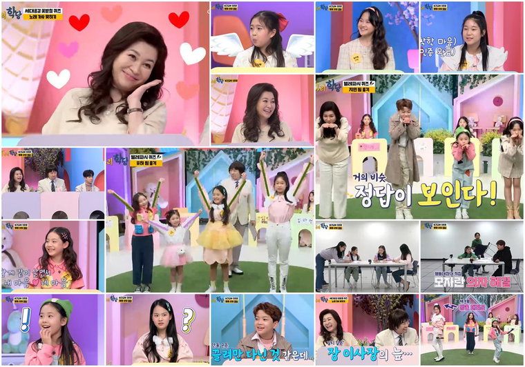 사진제공 = TV CHOSUN &lsquo;개나리학당&rsquo; 화면 캡처