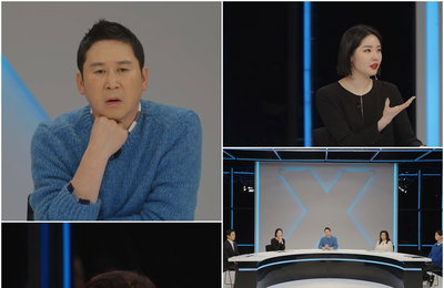 TV CHOSUN ‘미친.사랑.X’ 신동엽 “아버지, 나 때문에 정체불명 약에 사기당했다!” 천인공노할 고액 사기 피해 고백...교활한 사기 수법에 스튜디오 경악!